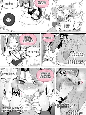 [LUXsumildo]한사랑 기획 육변기 길윤정|韩爱企划公司吞精便器女武神吉允静 Vol.1-3 [中国翻訳][無修正]_057