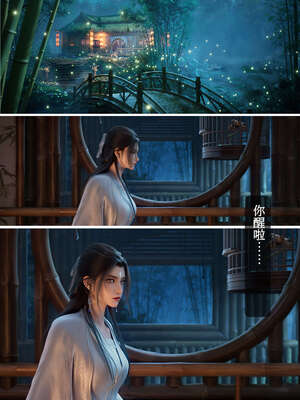[huachen001]陆雪琪-春梦了无痕_053