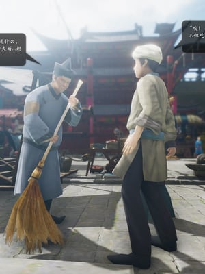 [卿卿啊]诛仙荡魔新传苏茹番外1.1-黑暗之世_005