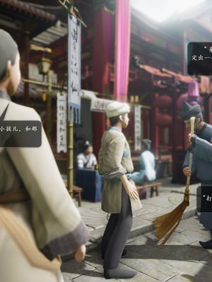 [卿卿啊]诛仙荡魔新传苏茹番外1.1-黑暗之世_006