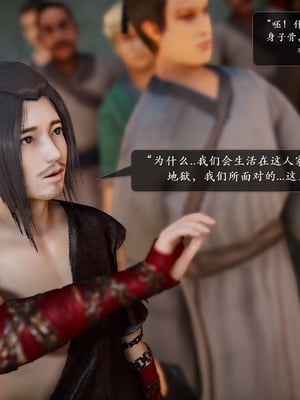 [卿卿啊]诛仙荡魔新传苏茹番外1.1-黑暗之世_010