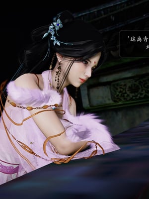 [卿卿啊]诛仙荡魔新传苏茹番外1.1-黑暗之世_017