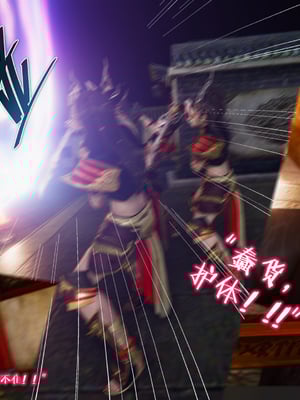 [卿卿啊]诛仙荡魔新传苏茹番外1.1-黑暗之世_025