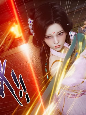 [卿卿啊]诛仙荡魔新传苏茹番外1.1-黑暗之世_034