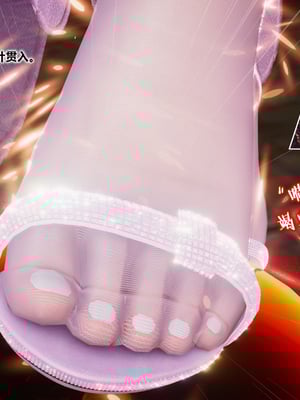 [卿卿啊]诛仙荡魔新传苏茹番外1.1-黑暗之世_055