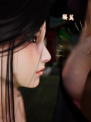 [卿卿啊]诛仙荡魔新传苏茹番外1.1-黑暗之世_105