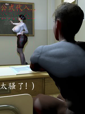 [噜噜鸽]淫荡丝袜教师王静_006