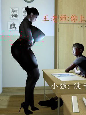 [噜噜鸽]淫荡丝袜教师王静_022