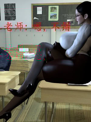 [噜噜鸽]淫荡丝袜教师王静_088