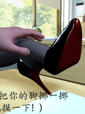 [噜噜鸽]淫荡丝袜教师王静_093