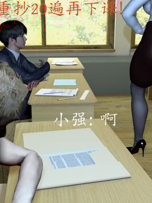 [噜噜鸽]淫荡丝袜教师王静_029