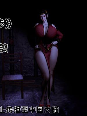 [噜噜鸽]美杜莎无惨