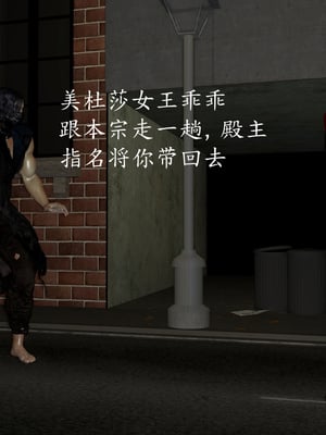 [噜噜鸽]美杜莎无惨_004