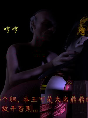 [噜噜鸽]美杜莎无惨_042
