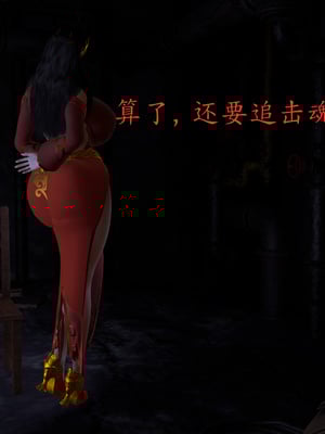 [噜噜鸽]美杜莎无惨_144