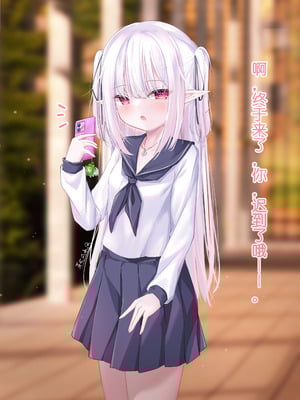 パパは知りたいですか？教えてあげない！_05