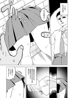 [アンソロジー] ムチムチでたわわに実った巨乳がいっぱい！ アンソロジーコミック [DL版]_019
