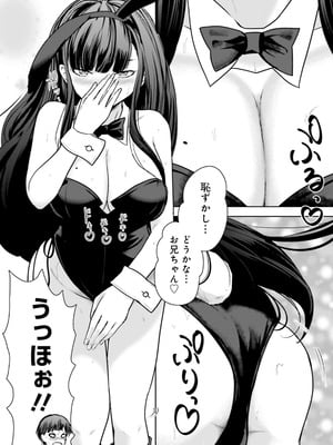 [アンソロジー] ムチムチでたわわに実った巨乳がいっぱい！ アンソロジーコミック [DL版]_140