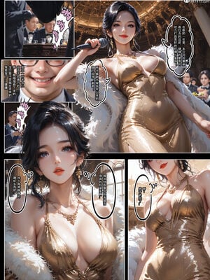 [Haruki321]恶村03_015
