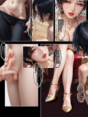 [Haruki321]恶村03_047