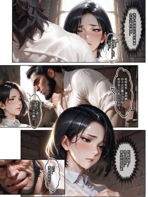 [Haruki321]恶村5.1_026