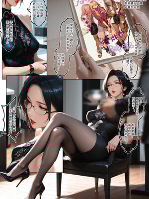 [Haruki321]恶村 番外-生日_034