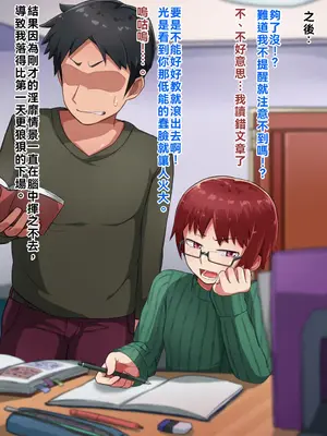 [ハグルマロクロ (銀ダイコン)]親子のヒミツ|亲子的秘密 -前後篇-[中国翻訳][粗碼]_023