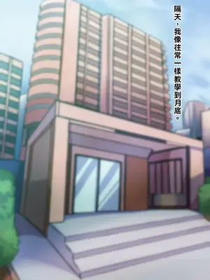 [ハグルマロクロ (銀ダイコン)]親子のヒミツ|亲子的秘密 -前後篇-[中国翻訳][粗碼]_134