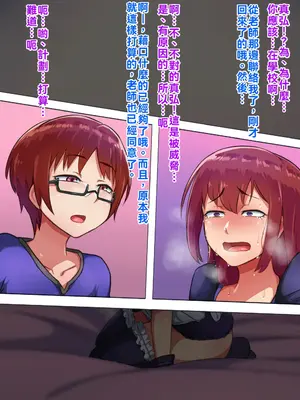 [ハグルマロクロ (銀ダイコン)]親子のヒミツ|亲子的秘密 -前後篇-[中国翻訳][粗碼]_211