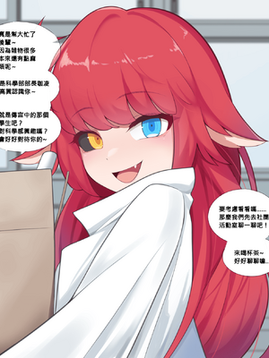 AHMik 圖集翻譯 [110836iz翻譯]