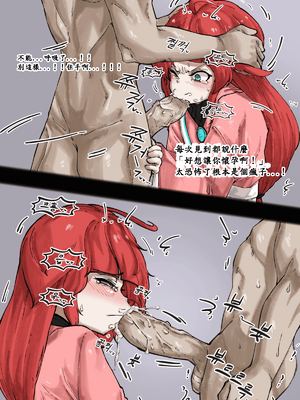 키문 キムン 短篇翻譯 [110836iz翻譯]
