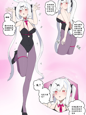 키문 キムン 短篇翻譯 [110836iz翻譯]_1 (11)