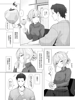 [おでんオーガン (ツリサス)] はやと先生のメス化カルテ 病院編 [DL版]_03