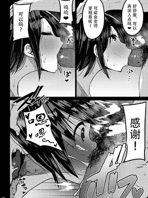 [GOD緑茶 (ぶーちゃん)] 欲求不満が溜まって他の男のち〇ぽケースになってしまった奥さん [鄰居toby去碼] [無修正]_28