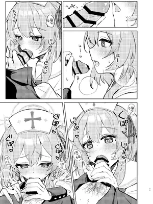[うらうみ屋 (裏科)] 心のままに、そして傍に (ブルーアーカイブ)｜愿随心所欲、常伴君左右 [欶澜汉化组] [DL版]_11