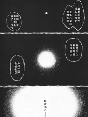 [トリソルト (なだソルト、でゃいす)] 少女売春島 後編 [廉价汉化组]_33