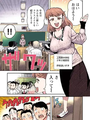 [浜田よしかづ] つぐももフルカラーコミック つぐもも桃_013