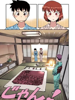[浜田よしかづ] つぐももフルカラーコミック つぐもも桃_101