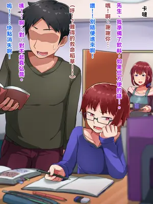 [ハグルマロクロ (銀ダイコン)] 親子のヒミツ 前編『息子の秘密』｜亲子的秘密—前篇『儿子的秘密』[WPSX润色]_008