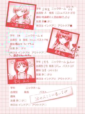 [背中が尻] 愛を注いで [中国翻訳]_164