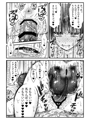 [バニバニ (Bani)] ふた×女マッチングアプリで出会ったふたなり馬ちん娘にハメ倒される！！_14