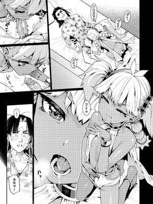 [源五郎] ANCIENT QUEEN 第1話-第6話 (オトメオアシス) [無修正]_027