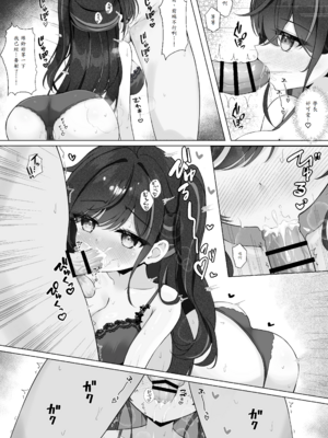 [Mint-nium＊ (緑風マルト)] 放課後の碧い秘め事_14