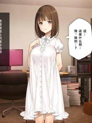 [少女騎士団 (姫ノ木あく、大槍葦人)]義妹調教・大内由佳+大内綾+大内梨恵 [中国翻訳][粗碼][DL版]_0012