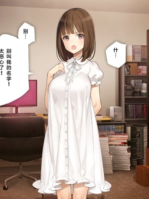 [少女騎士団 (姫ノ木あく、大槍葦人)]義妹調教・大内由佳+大内綾+大内梨恵 [中国翻訳][粗碼][DL版]_0016