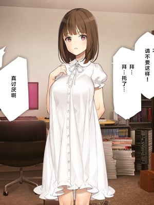 [少女騎士団 (姫ノ木あく、大槍葦人)]義妹調教・大内由佳+大内綾+大内梨恵 [中国翻訳][粗碼][DL版]_0021