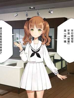 [少女騎士団 (姫ノ木あく、大槍葦人)]義妹調教・大内由佳+大内綾+大内梨恵 [中国翻訳][粗碼][DL版]_0071