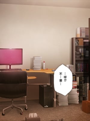 [少女騎士団 (姫ノ木あく、大槍葦人)]義妹調教・大内由佳+大内綾+大内梨恵 [中国翻訳][粗碼][DL版]_0084