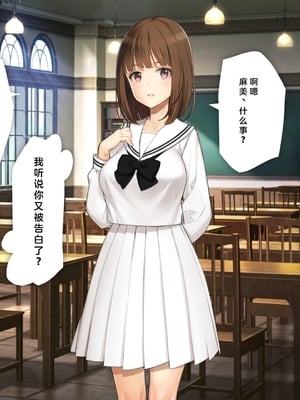 [少女騎士団 (姫ノ木あく、大槍葦人)]義妹調教・大内由佳+大内綾+大内梨恵 [中国翻訳][粗碼][DL版]_0198
