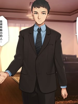 [少女騎士団 (姫ノ木あく、大槍葦人)]義妹調教・大内由佳+大内綾+大内梨恵 [中国翻訳][粗碼][DL版]_0240